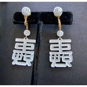 Vintage White Enamel Chinese Gold tone Dangle Clip Earrings